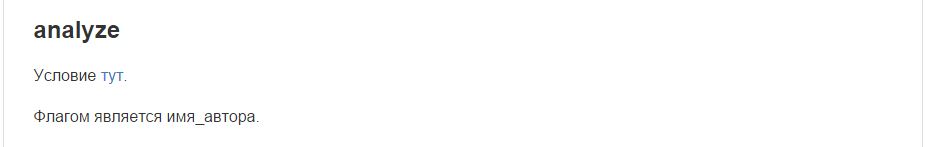 Изображение внешнего вида таска