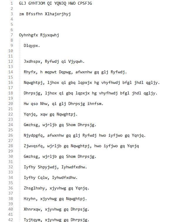 Текст Таска